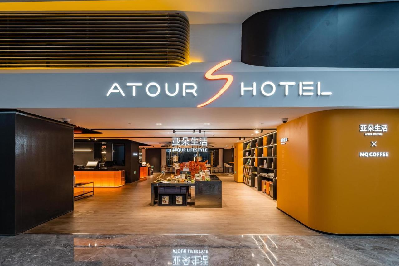 Hotel Atour S Lujiazui Financial Center